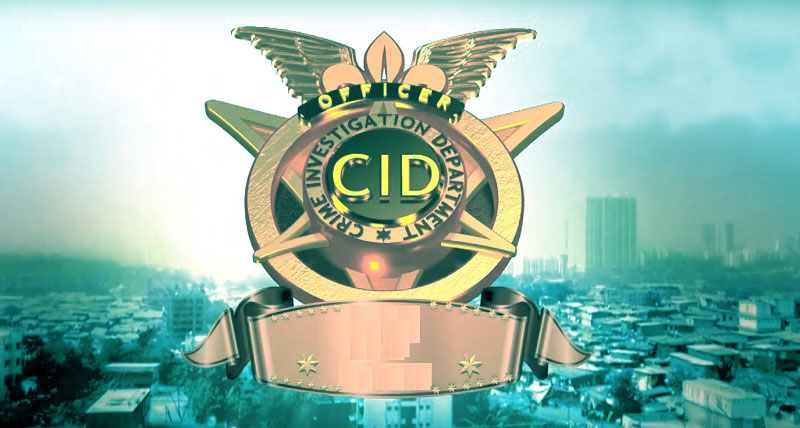 What to do to Become a CID Officer