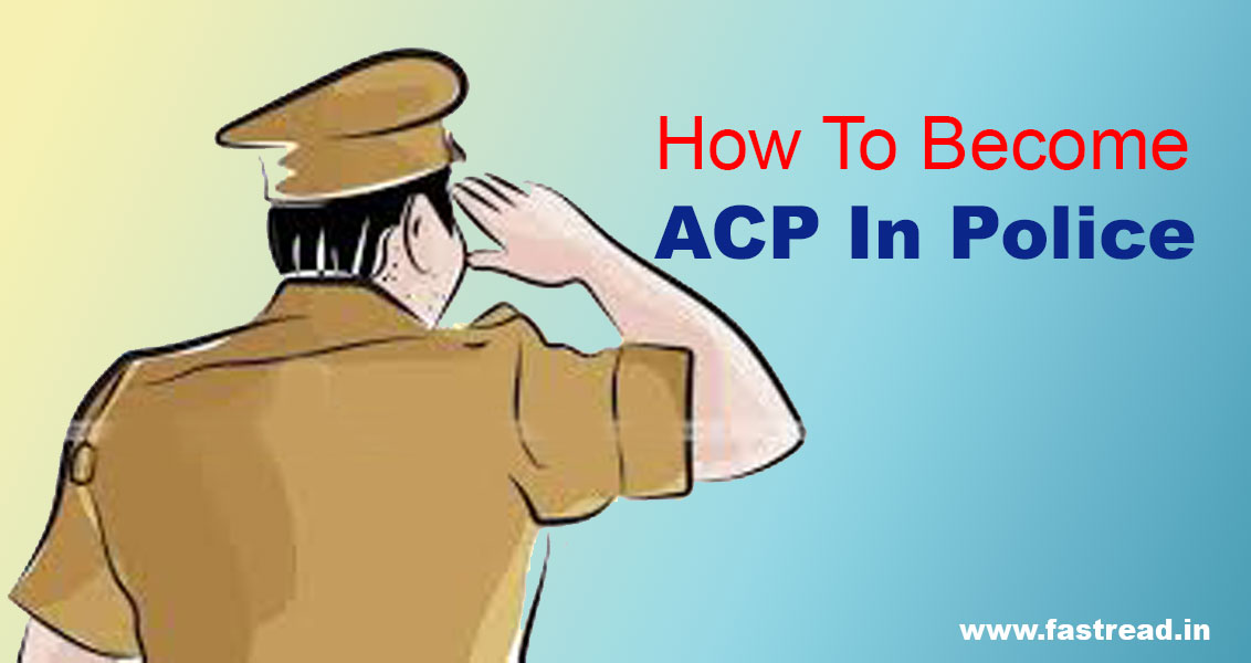 How To Become ACP In Police And What To Do - Know Everything