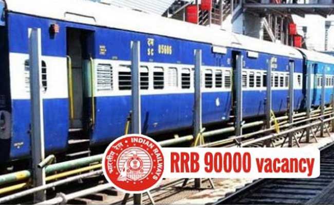 Railway Recruitment Examination 2018: Know How Many Valid  Applications out of 3 crore