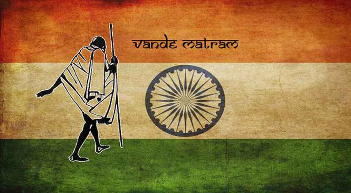 What About National Song of India ? "Vande Matram"- Know Everything