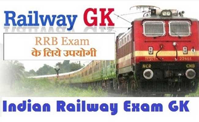 Railway Exam GK : General Knowledge Paper Questions Like This 